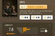 九一国产精品视频,揭秘国产影视的璀璨之作