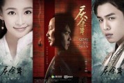 91年的所有国产电视剧,经典之作，时光记忆的璀璨星河