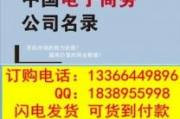 国产黄页大全,全面覆盖，便捷查询，助力生活与工作