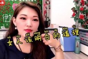 久久九九九九伊在人线永久99色,揭秘神秘数字背后的故事