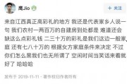 谁可以告诉我91现在怎么看